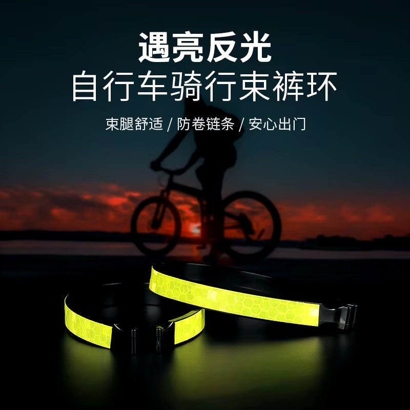 2Pcs Reflective Trousers Bands Clips Strap Bike Bicycle Ankle Leg Bind Bandage Trousers Pant Bands Clips Strap